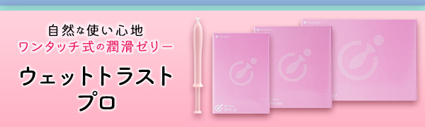 Amazon.co.jp: ハナミスイ ウェットトラストプロ30本入り