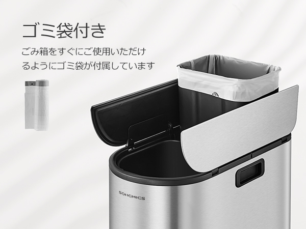 Amazon｜SONGMICS ゴミ箱 2分別 20L+30L 幅29cm 観音開き ペダル