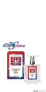 Amazon | primaniacs（プリマニアックス） 機動戦士ガンダムSEED