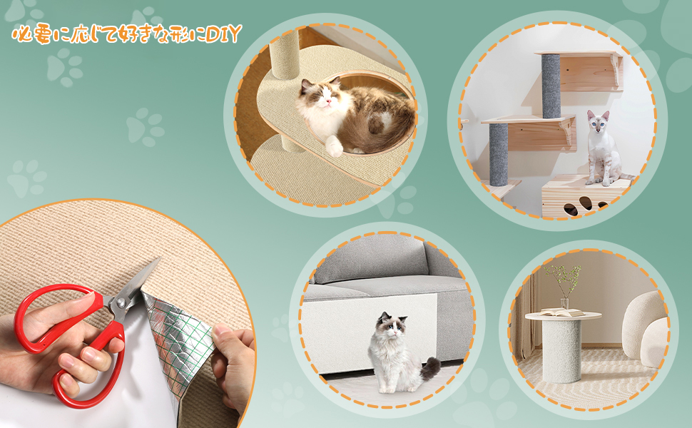 猫の爪のシャープニング
