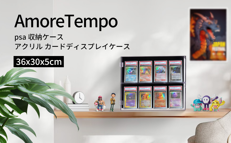 Amazon.co.jp: PSA収納ケース 壁掛け式 psa鑑定 ケース カード