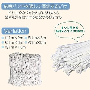 ネット　１０ｍ×５ｍ 楽天市場】防球ネット 5m×10mの通販