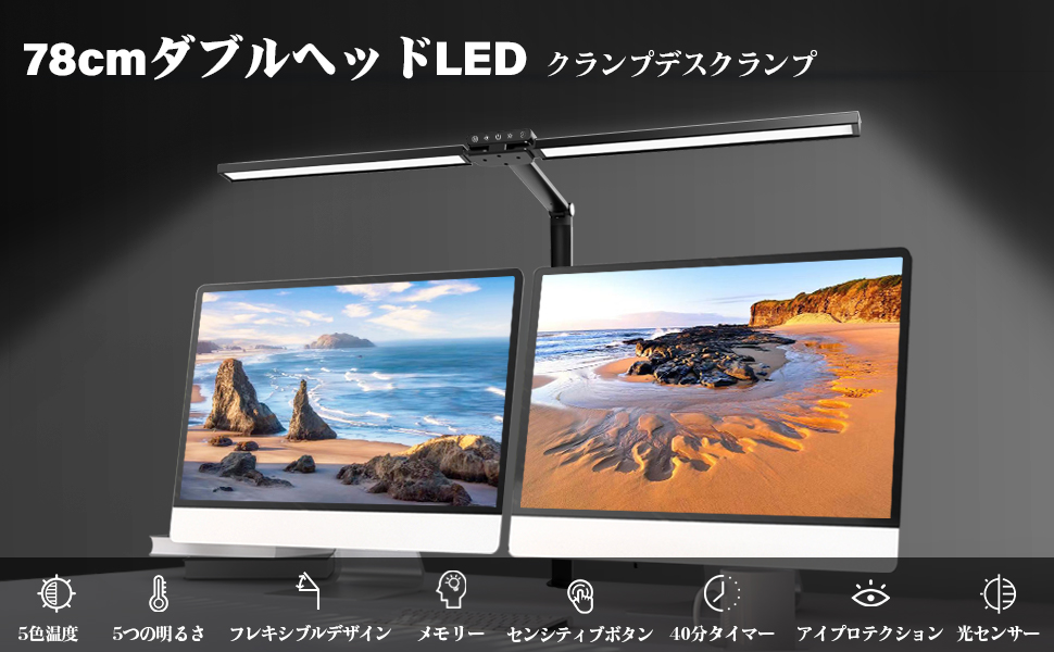 Amazon.co.jp: デスクライト LED クランプ式 Hapfish 24W 幅広