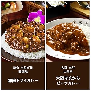 カレーセット80箱 ニシキヤキッチン ビーフカレー 180g ベーシックシリーズ 026671