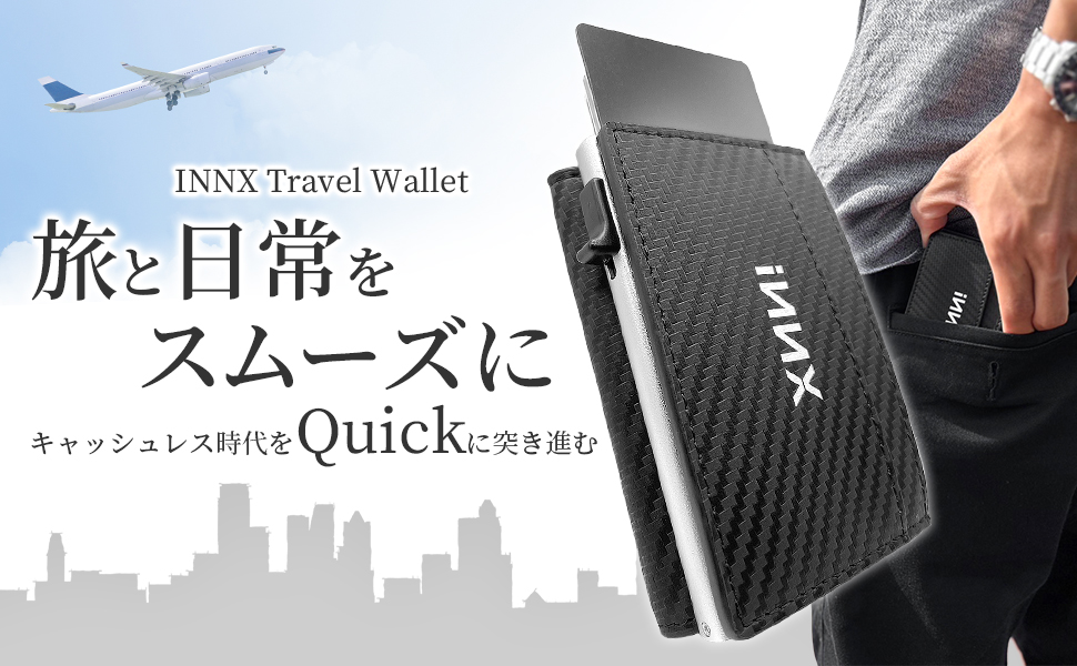 Amazon | [iNNX] 財布 カードケース カードにワンタッチ 大容量