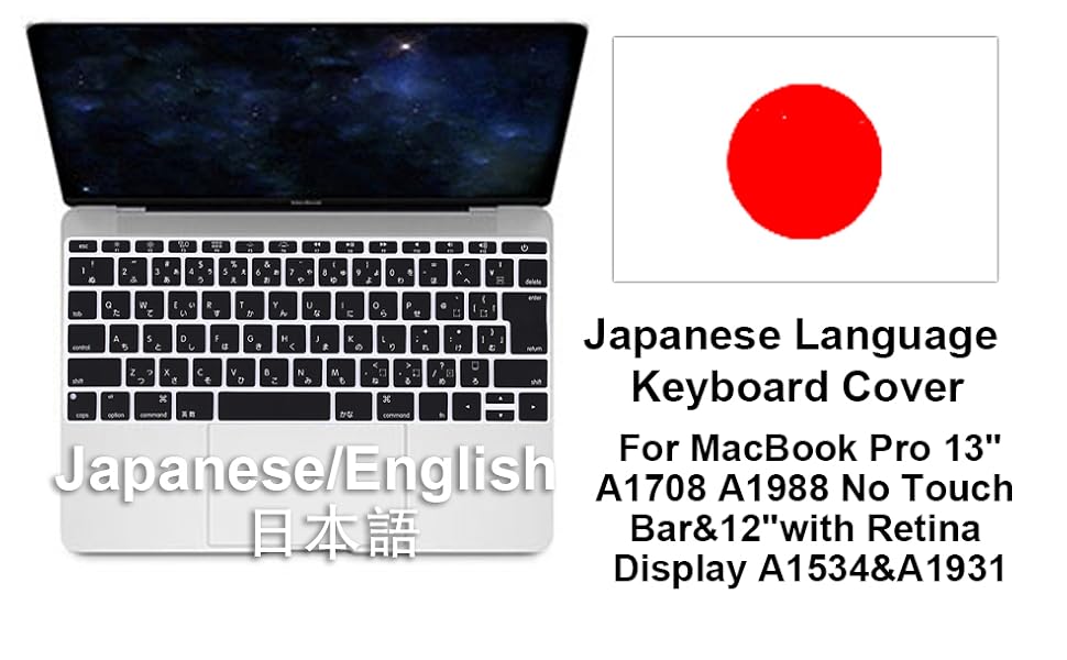 【neko_cat_5専用】Macbook Pro Amazon.com: HRH Japanese Silicone Keyboard Cover Skin for