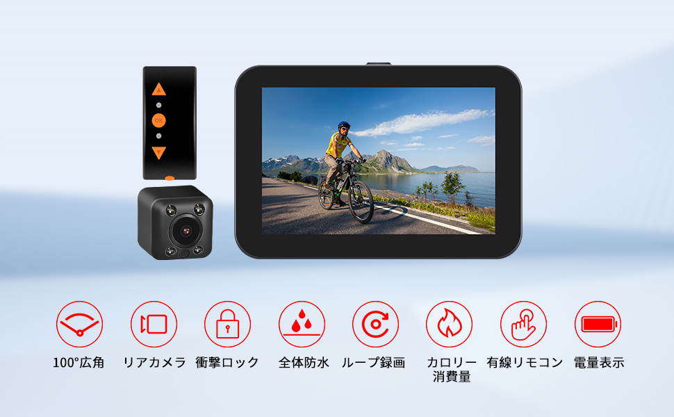 Motocam 自転車ドライブレコーダー 4.3インチHDディスプレイ Amazon.co.jp: Motocam 自転車ドライブレコーダー 自転車ミラー