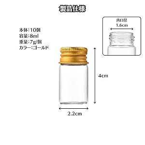 専用ページ　ミニチュア　ラム収納ボトル、ガラスジャー(B)、レモン、キャビネット Amazon｜KMwares 12個セット 3オンス 小型ミニプレミアム品質