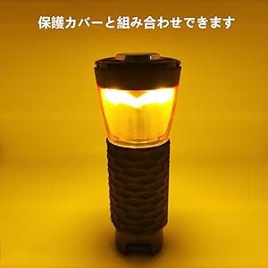 ゴールゼロ GOAL ZERO カバー グローブ ライト LED ランタン Amazon.co.jp: ゴールゼロ カバー GOAL ZERO アンバーグローブ