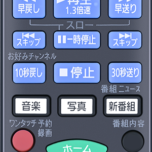 Amazon | ブルーレイレコーダーリモコン N2QAYB001277 for