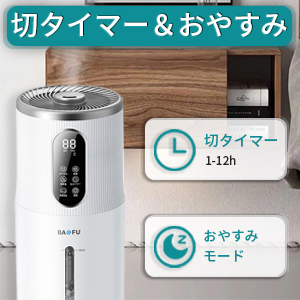 Amazon.co.jp: 加湿器 BAOFU 2021年 10L タワー式 超音波加湿器