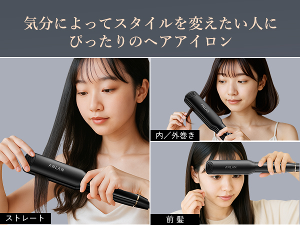 Amazon | ANLAN ストレートアイロン ヘアアイロン 赤色LED 近