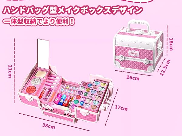 Amazon | Opard 女の子 ピンクのメイクセット 女の子 子供