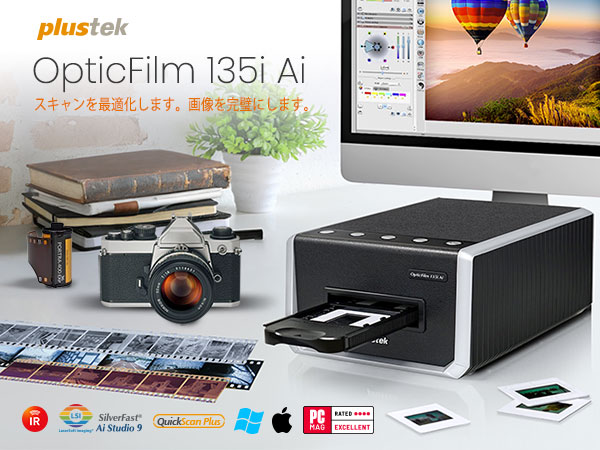 Plustek フィルムスキャナー OpticFilm 135i Ai ほぼ新品 Amazon.com