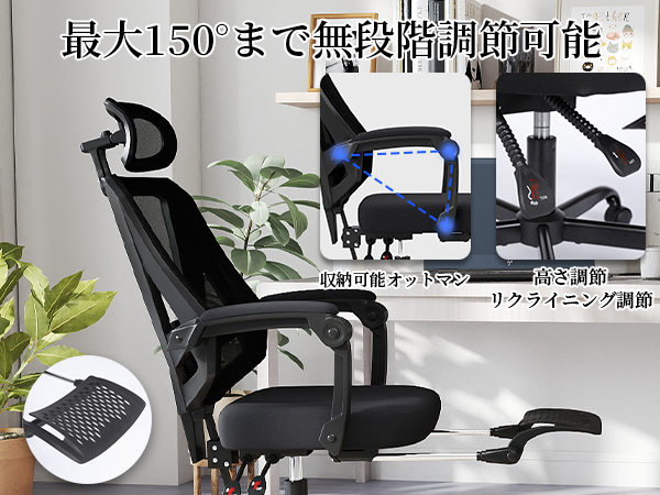 オフィスチェア デスクチェア メッシュ 動的腰背部サポート 3Dヘッドレスト Amazon.co.jp: オフィスチェア デスクチェア メッシュ 動的腰