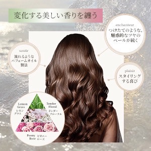Amazon | IRIS OIL SUNSETGLOW ヘアオイル 洗い流さない