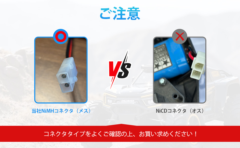 【ジャンク】ラジコン　タミヤ　バッテリー　コントローラー ジャンク】ラジコン タミヤ バッテリー コントローラー タミヤ