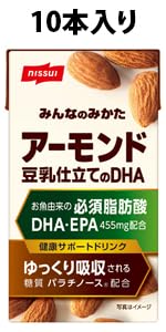 【未開封】ニッスイ★アーモンド豆乳 125ml×15本 3セット合計45本 未開封】ニッスイ☆アーモンド豆乳 125ml×15本 3セット合計45本