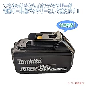 Amazon.co.jp: Blue Purple 電動リール用 マキタ リチウムイオン