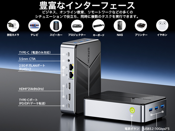 Amazon.co.jp: GMKtec NucBox G9 ミニpc【NAS ミニPC 4ベイ 初
