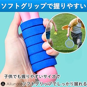 Amazon.co.jp: Ailunate バドミントン テニス おもちゃ ラケット