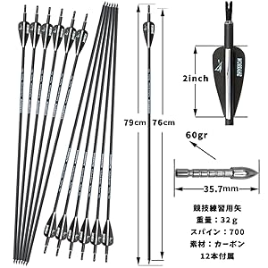 アーチェリー　セット　まとめ アーチェリー セット 初心者」の人気商品一覧 | 安い商品を通販