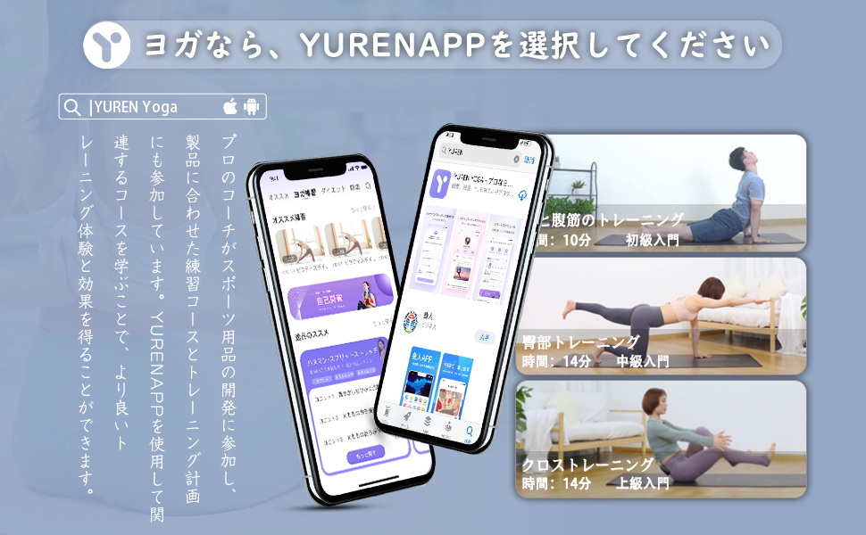 ヨガ、ストレッチ、筋トレ、プラティ、マタニティヨガ、トレーニングなど
