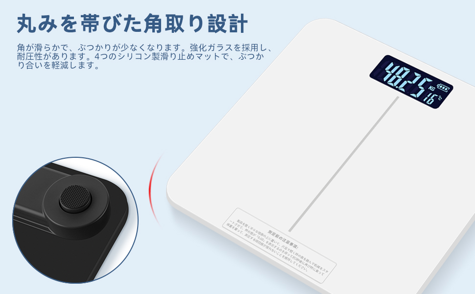 Amazon.co.jp : 体重計 ヘルスメーター 電子スケール 【2025最新