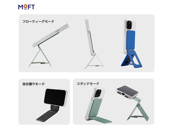 Amazon.co.jp: MOFT 七変化マルチスタンド 三脚 スマホスタンド