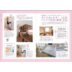 【中古】 長く暮らすための住まいづくり/リクルート/月刊ハウジング編集部 中古】 長く暮らすための住まいづくり/リクルート/月刊