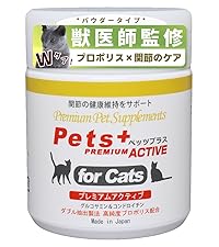 Amazon | 【獣医師監修】ペッツプラス プレミアムアクティブ 犬