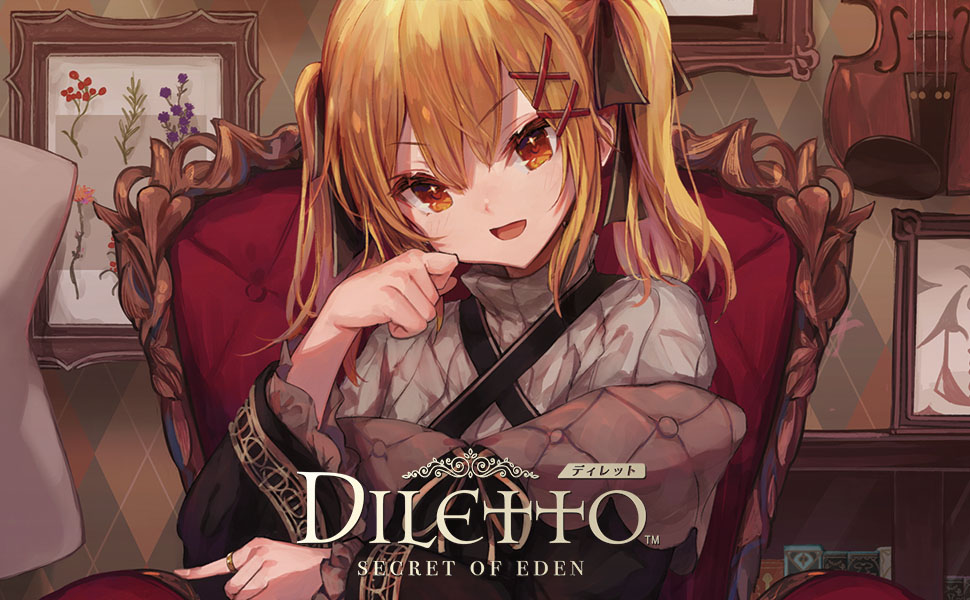 DOMINA GAMES DILETTO スリーブ Art Sleeves Collection Diletto Verche - Domina Games