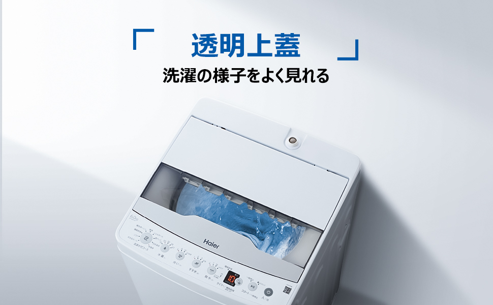 Amazon | ハイアール(Haier) 洗濯機 JW-HS61D(W)ホワイト 洗濯