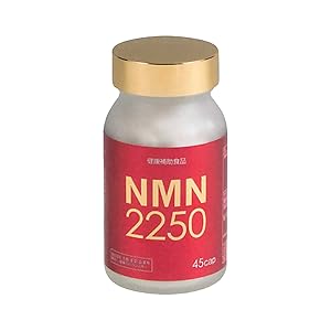 Amazon | NMN2250(ニコチン酸アミドモノヌクレオチド)45