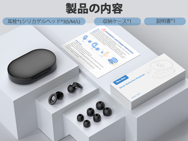 Link Dream シリコン耳栓 睡眠用 完全遮音 遮音値28dB 耳栓 黒 Amazon | Link Dream 耳栓 睡眠用 完全遮音 遮音値28dB 耳栓
