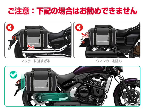 Amazon | KEMIMOTO バイク サイドバッグ 防水 大容量50L