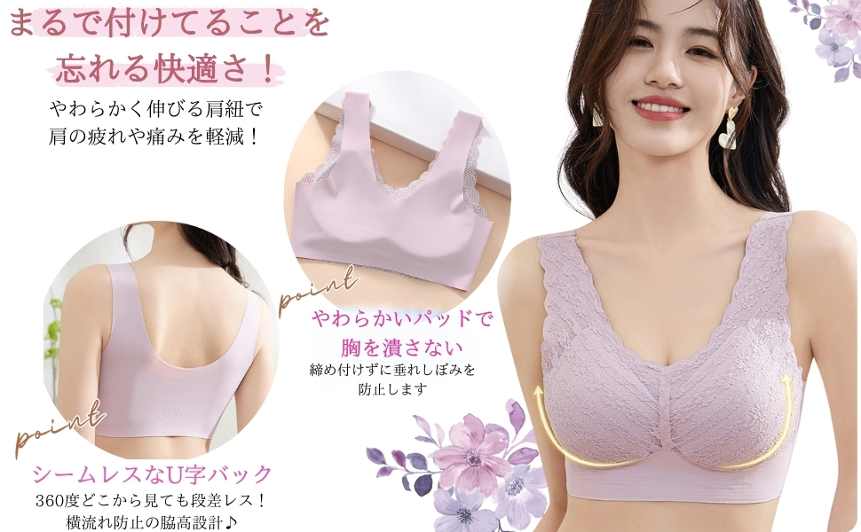 Amazon.co.jp: [ステラべアート] 快適なつけ心地 ノンワイヤー