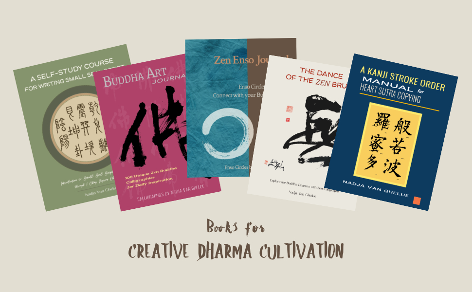 Amazon.com: A Kanji Stroke Order Manual for Heart Sutra