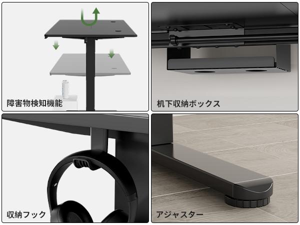 Alebert 電動式 昇降デスク 幅140cm*奥行70cm 71ylSefEd6L.jpg_BO30,255,255,