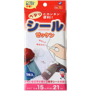 Amazon.co.jp: パイオニア シール ゼッケン G600-00015 : ホーム