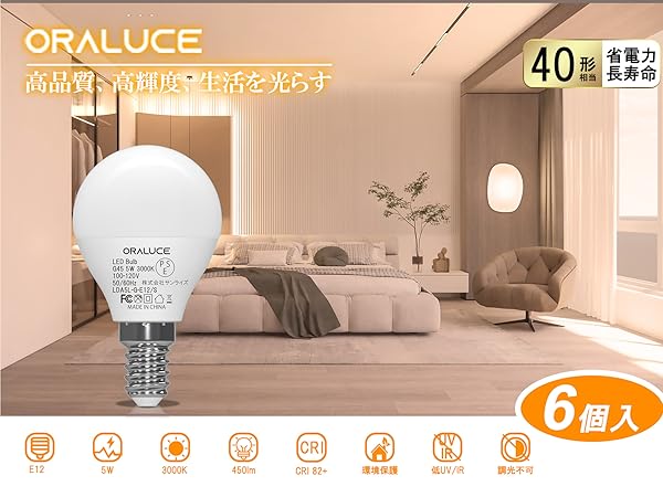 Amazon | ORALUCE LED電球 E12 口金 40W相当 電球色 3000k 5W