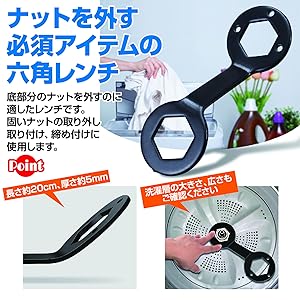 Amazon | ZERONOWA 洗濯機 メンテナンス 分解 修理工具