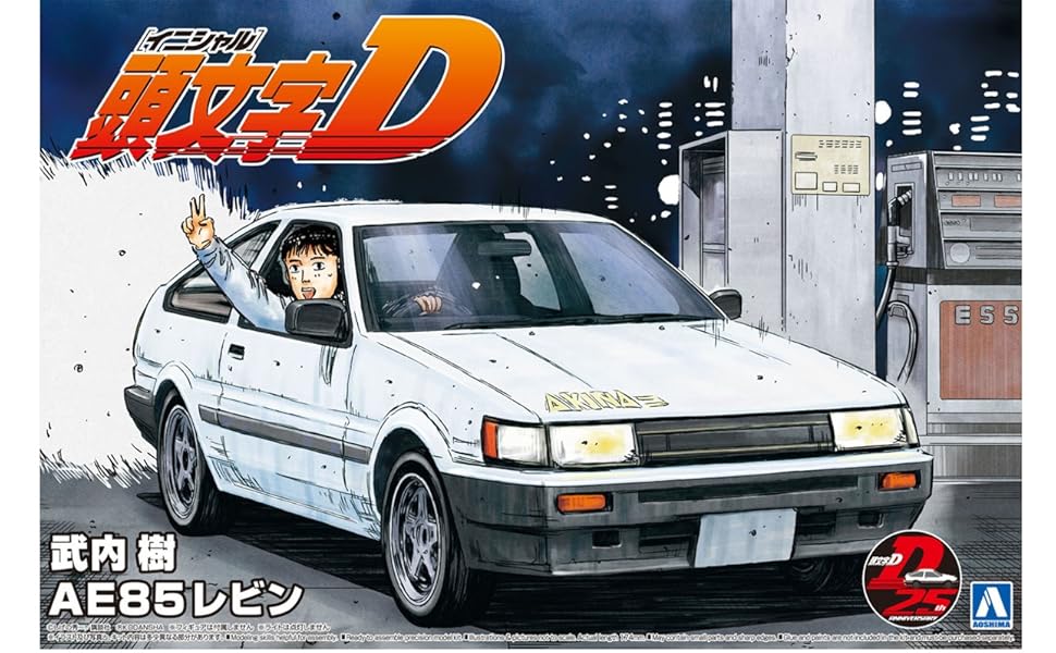 Amazon | 青島文化教材社 頭文字D No.10 武内樹 AE85レビン 1/24