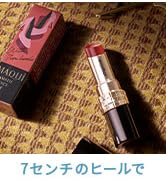 Amazon | マキアージュ (MAQUILLAGE) ドラマティックエッセンス