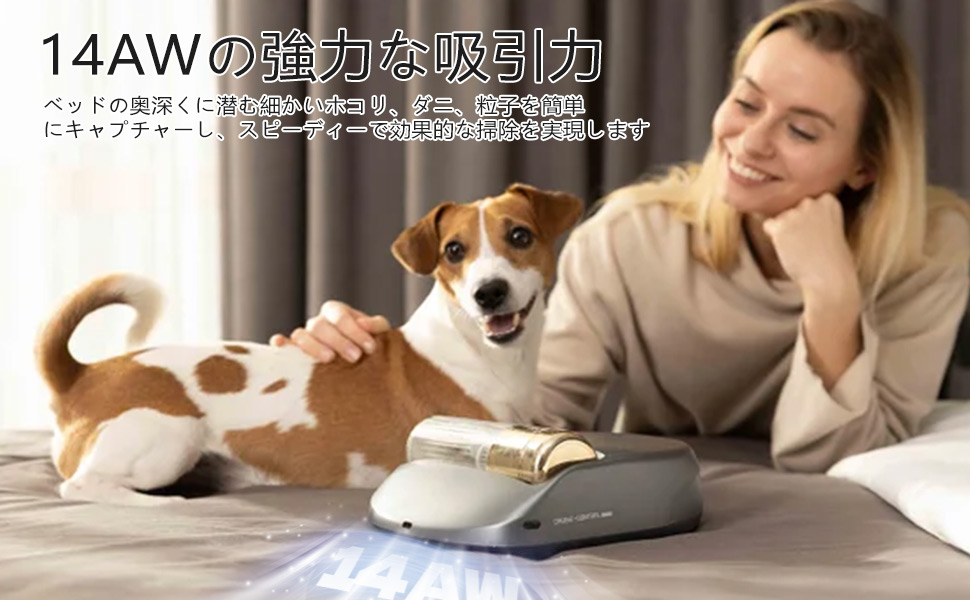 Amazon | CREATULIZE 2025年新型 布団クリーナー 布団掃除機
