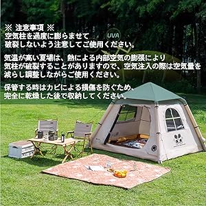Amazon.co.jp: [再入荷]インフレータブルテント エアーテント