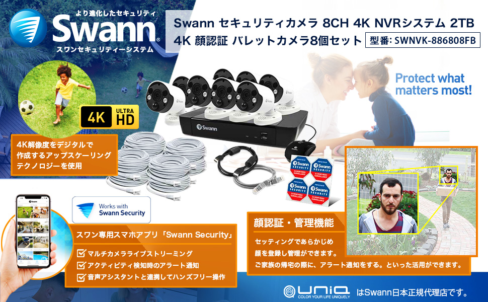 Amazon.co.jp: Swann セキュリティカメラ 8CH 4K NVRレコーダー