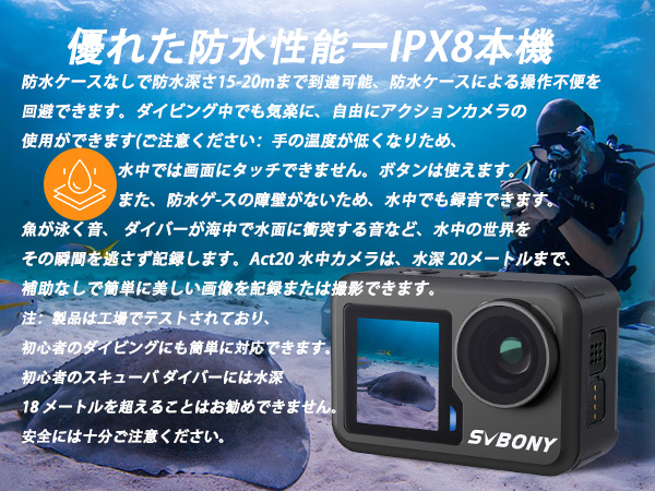 Amazon | SVBONY アクションカメラ 本機防水20m ダブル