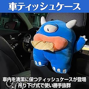 THE BONEZ フィギュア　ティッシュケース　車 THE BONEZ フィギュア ティッシュケース 車