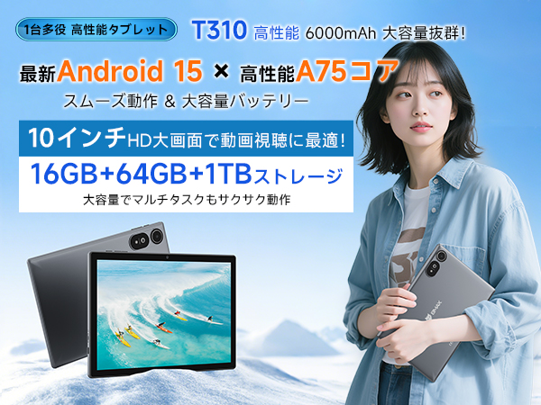 ❤️1台限り❤️【タブレット 10インチ Wi-Fiモデル】アンドロイド　2TB拡張 Amazon.co.jp: タブレット 10インチ Wi-Fiモデル - アンドロイド